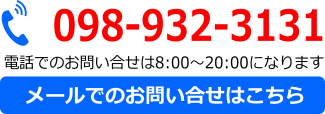 おそうじスイミー問合せ